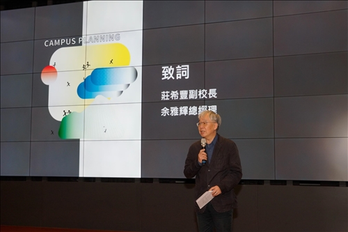 淡江推動環境教育～山水之間的城市遊學