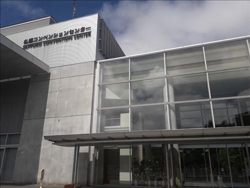 2-「BIT 2019 」國際研討會在日本北海道札幌市「札幌會議中心」舉行