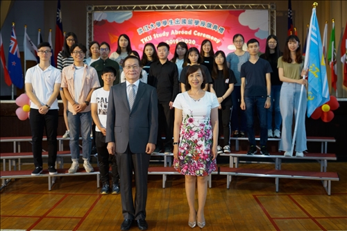 展翅啟航•遨翔全球～大三出國授旗典禮