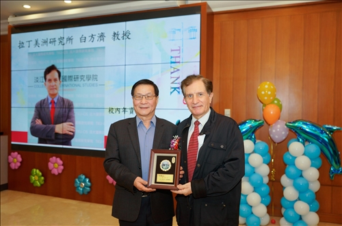 榮退同仁感念淡江情•歡送茶會感謝奉獻心