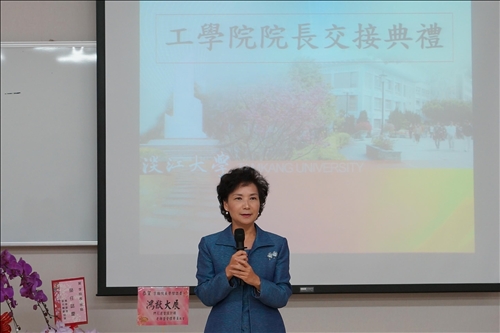工學院院長交棒•接續引領開創新局