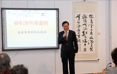 春和景明書畫展•豐富校園美學氛圍
