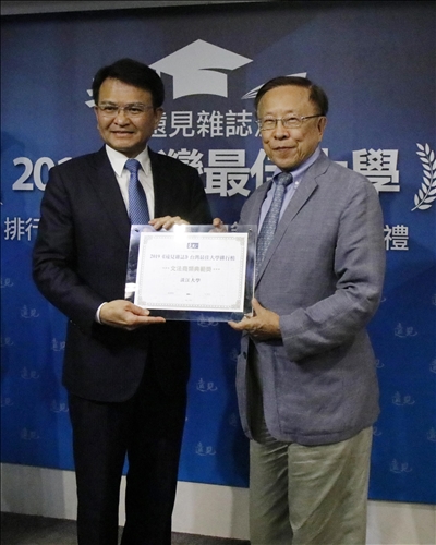 淡江大學跟隨台灣進步的腳步~繼續翻轉台灣的人才