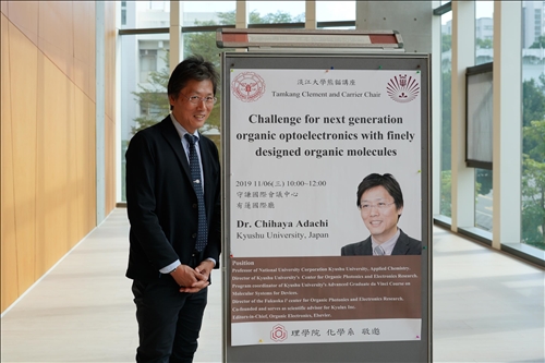 20-安達千波矢教授與會場的演講海報合影。(馮文星攝影)