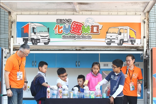 行動化學車首航臺中科博館