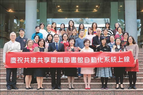 共建共享雲端圖書館自動化系統