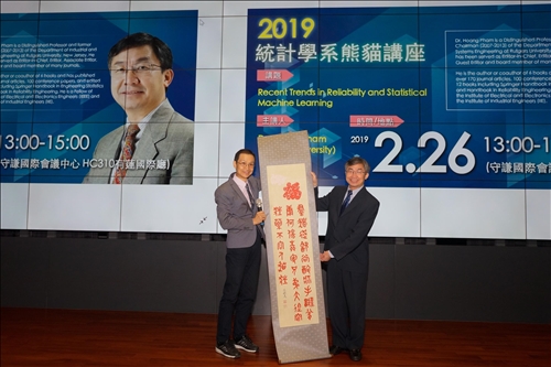 淡江熊貓講座開講(5)-聘請IEEE及IIE兩大世界工業工程機構會士Dr.Hoang Pham