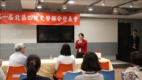 北區優久四校史學聯合發表會•本校學生表現非凡