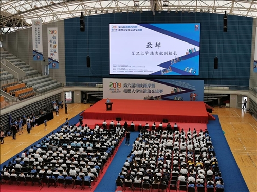 10-108年8月9日「2019第六屆海峽兩岸暨港澳大學生運動交流賽」開幕典禮