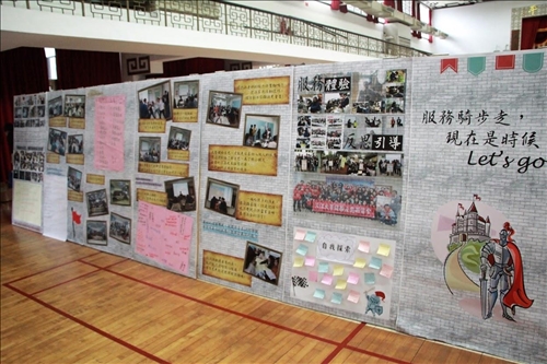 服務騎步走，現在是時候!