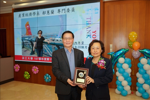 榮退同仁感念淡江情•歡送茶會感謝奉獻心