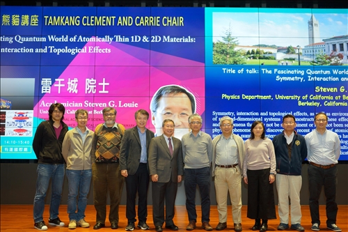 淡江熊貓講座開講(6)-聘請美國國家科學院院士、中華民國中央研究院院士Prof.Steven G. Louie(雷干城 院士)