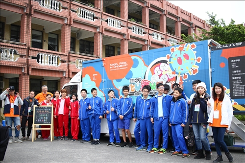 淡江化學車首航基隆市•趣味科教嘉惠雨港學子