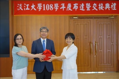 淡江薪火相傳～108學年度布達及主管交接典禮