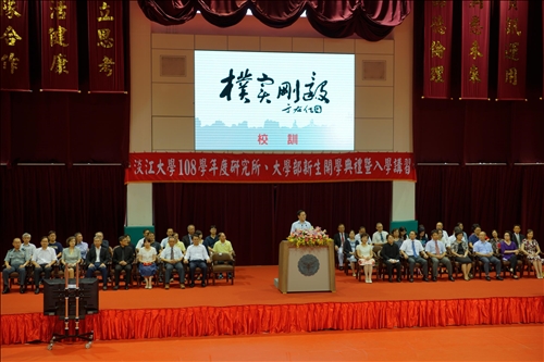 17-108年9月6日新生開學典禮會場-校長致詞(1)