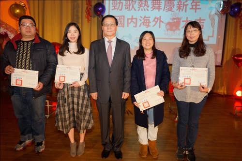 淡江全員歲末同歡•祝福來年諸事大吉