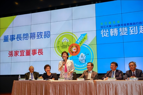 淡江第五波：超越 主軸定名