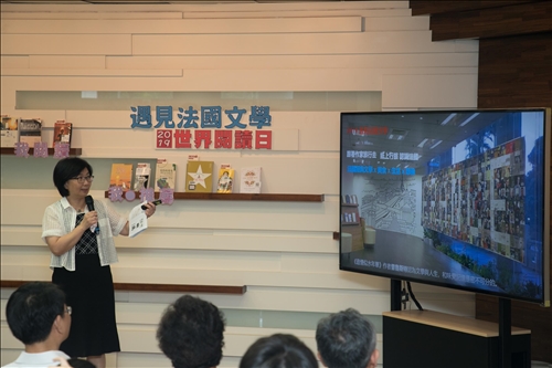 2019世界閱讀日～在淡江遇見法國文學