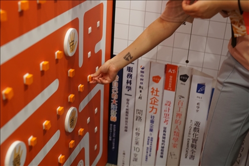 玩心學習與設計思考•用實境遊戲實踐大學社會責任