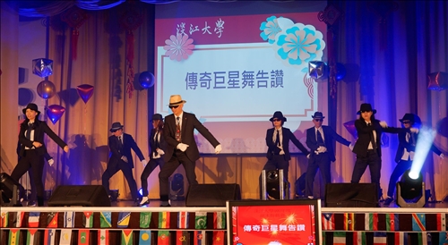 淡江全員歲末同歡•祝福來年諸事大吉