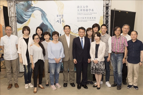 大傳系第33屆畢業展-眾人游•堅定游出自我