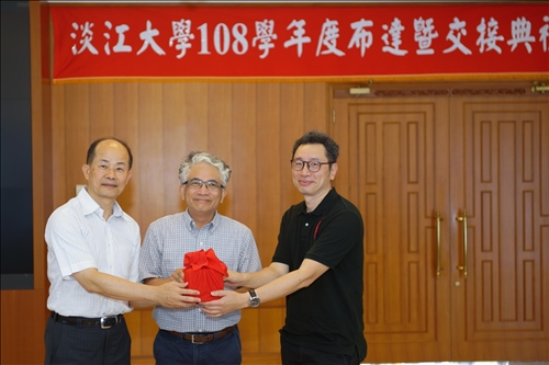 淡江薪火相傳～108學年度布達及主管交接典禮