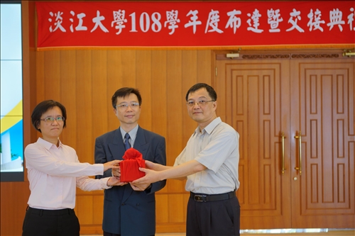 淡江薪火相傳～108學年度布達及主管交接典禮