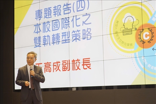 淡江第五波：超越 主軸定名