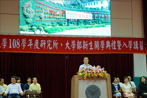 13-108年9月5日新生開學典禮會場-校長致詞(1)