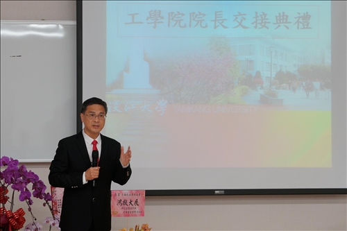 工學院院長交棒•接續引領開創新局