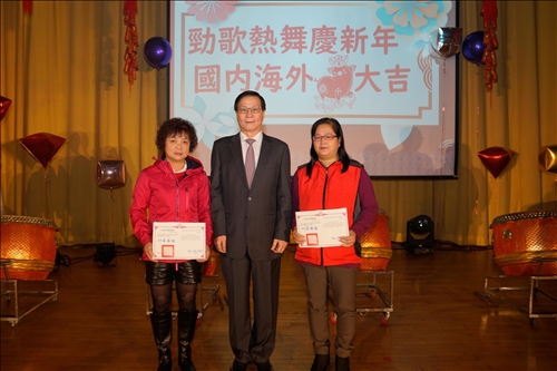 淡江全員歲末同歡•祝福來年諸事大吉