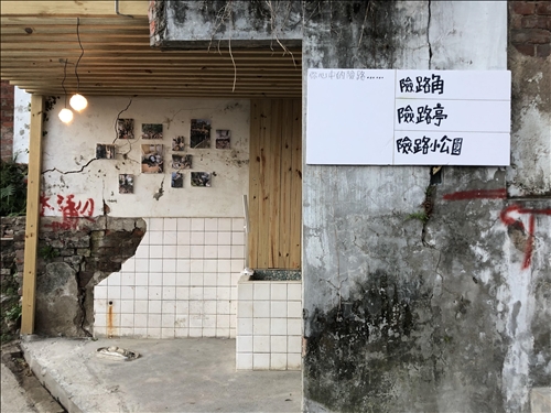 淡大修景計畫工作坊，讓淡水重建街由險路變閑路！