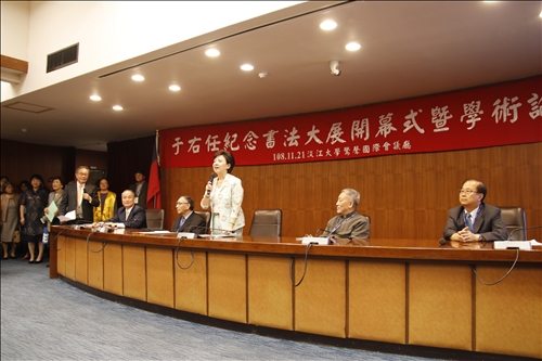 紀念于右任先生誕辰140歲書法大展