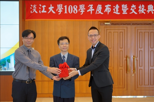 淡江薪火相傳～108學年度布達及主管交接典禮