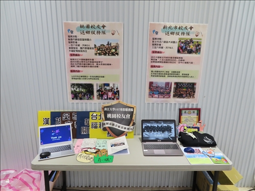 寒假服務成果展現•省思深耕延續熱誠