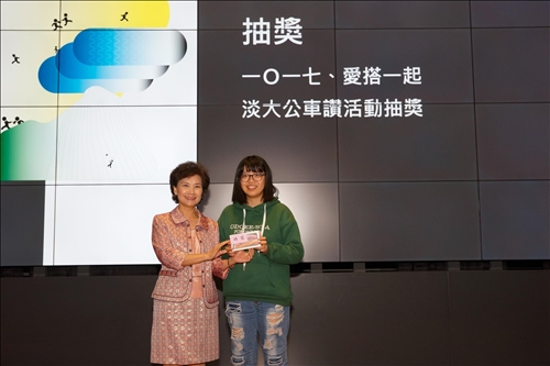 淡江推動環境教育～山水之間的城市遊學