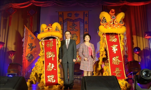 淡江全員歲末同歡•祝福來年諸事大吉