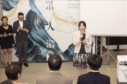 大傳系第33屆畢業展-眾人游•堅定游出自我