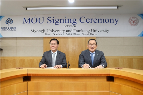 10-108年10月1日下午，本校葛煥昭校長(左)與韓國明知大學Byong Jin You校長(右)簽署學術交流協議書(國際處提供)