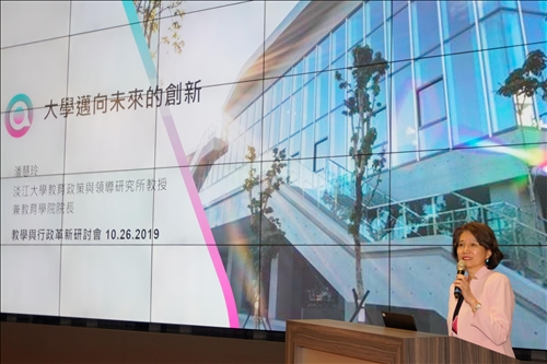 淡江第五波：超越 主軸定名