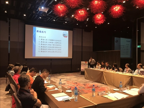 11-研習會會場一隅