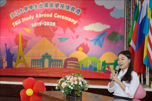 展翅啟航•遨翔全球～大三出國授旗典禮