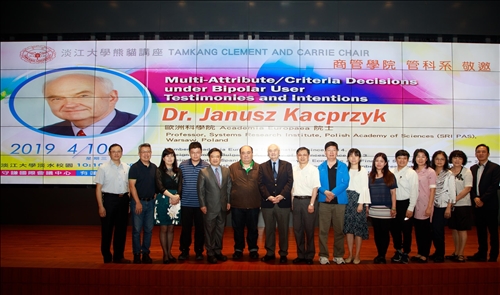 淡江熊貓講座開講(8)-聘請歐洲科學院院士Dr. Janusz Kacprzyk