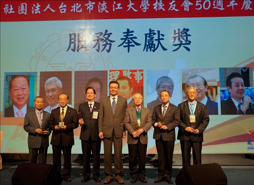 台北市校友會50週年慶•飛躍50～無限奔馳