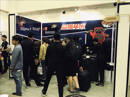 資傳系第18屆畢業成果展-《六度月台》