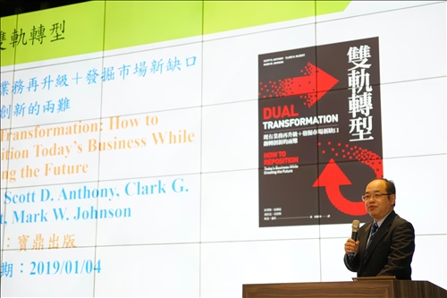 淡江第五波：超越 主軸定名