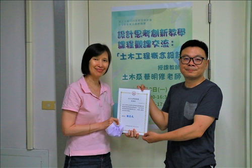 李組長與致贈感謝狀於蔡老師