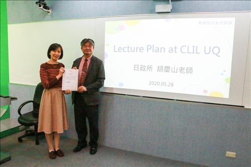 李組長致贈感謝狀於胡老師。