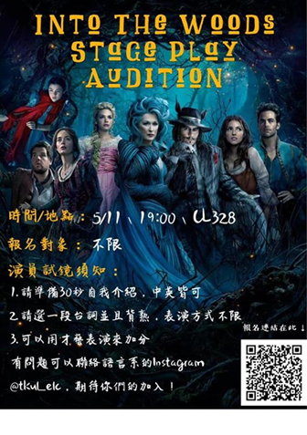 學生製作的海報