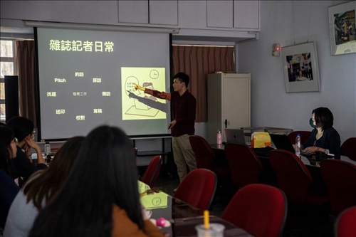 講者分享雜誌記者日常